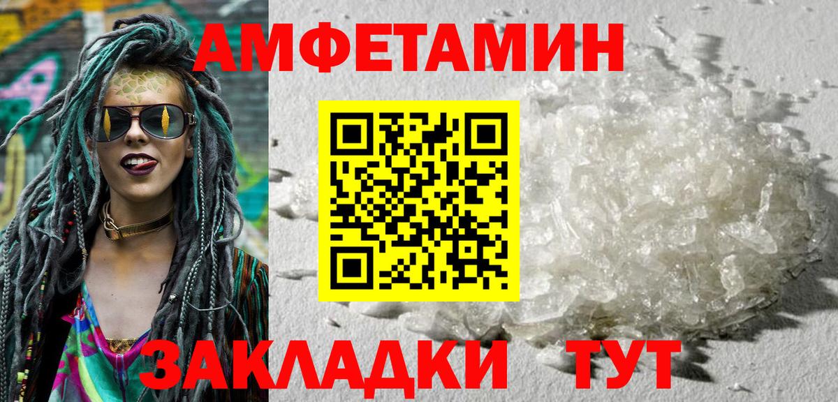 Конопля  MDMA  Купить  МЕФ   Марихуана  Вход с VPN  Альфа ПВП СОЛЬ   Пыть-Ях  ГАШИШ  ГАШ  Метамфетамин  Cocaine  COCAIN 