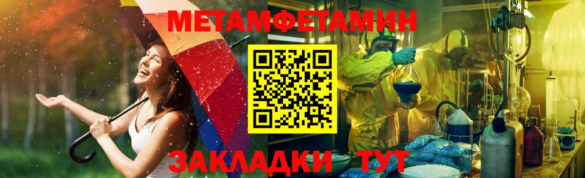 МДМА Пыть-Ях