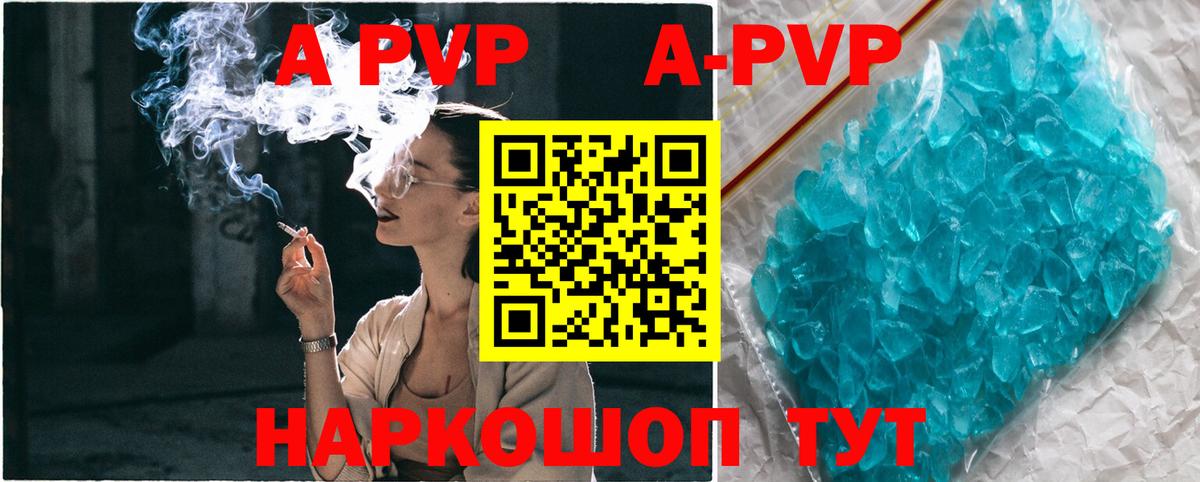 Alpha-PVP СК КРИС Пыть-Ях