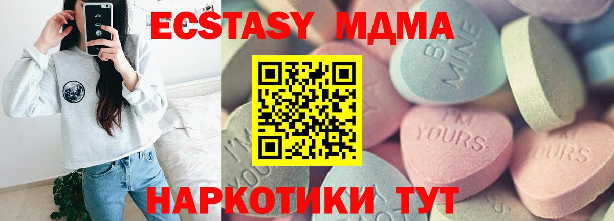 Пыть-Ях  Ecstasy  Вход с VPN  ЭКСТАЗИ Philipp Plein 