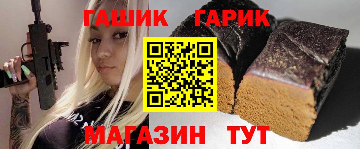ГАШИШ Cannabis  ГАШИШ Premium  Пыть-Ях  где купить   Вход с VPN 