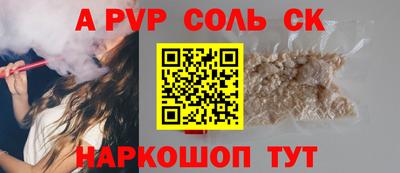 таблы Рязань