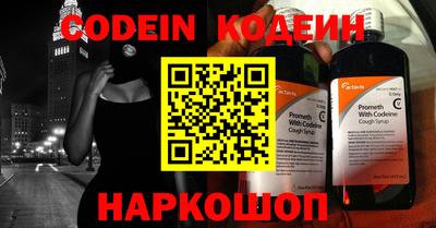 мефедрон мука Рыбинск