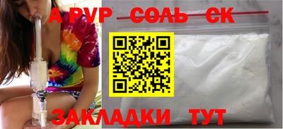мефедрон мука Рыбинск