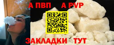 таблы Рязань