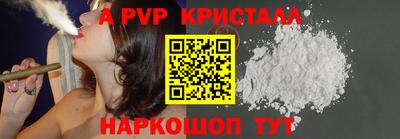 таблы Рязань