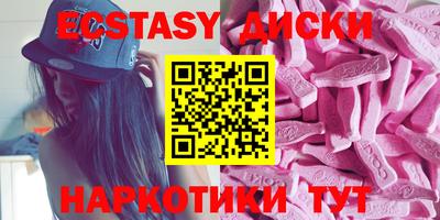 мефедрон мука Рыбинск