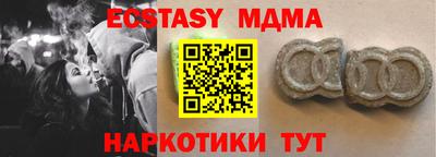 прущая мука Рузаевка
