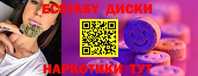 таблы Рязань