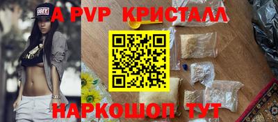 таблы Рязань
