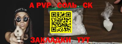 таблы Рязань