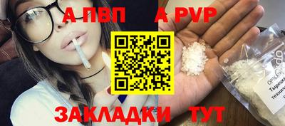мефедрон мука Рыбинск