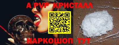 таблы Рязань