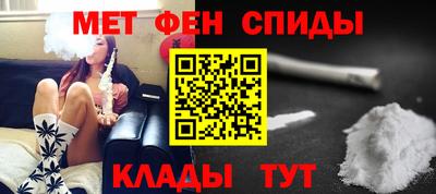 мефедрон мука Рыбинск