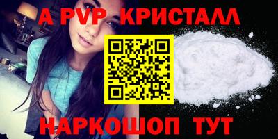 мефедрон мука Рыбинск