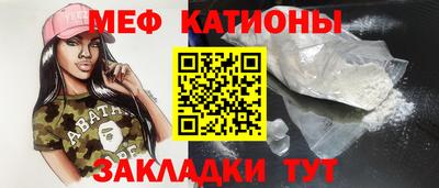 мефедрон мука Рыбинск