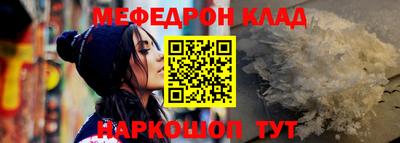 прущая мука Рузаевка