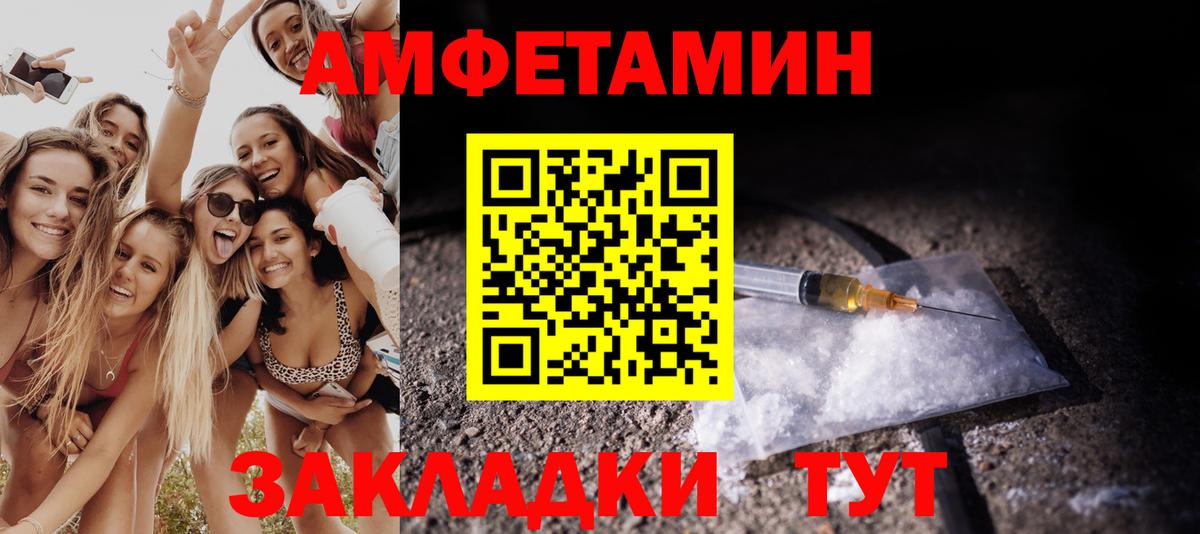 Пыть-Ях  Первитин  Вход с VPN  Первитин Декстрометамфетамин 99.9% 