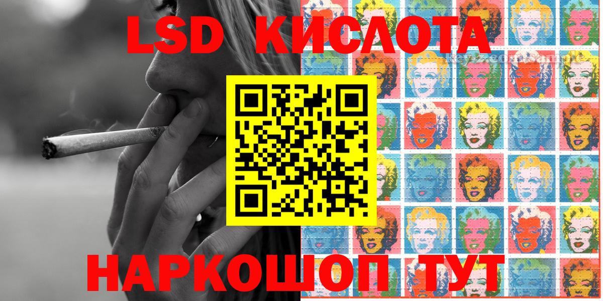 Марки N-bome 1,8мг Пыть-Ях