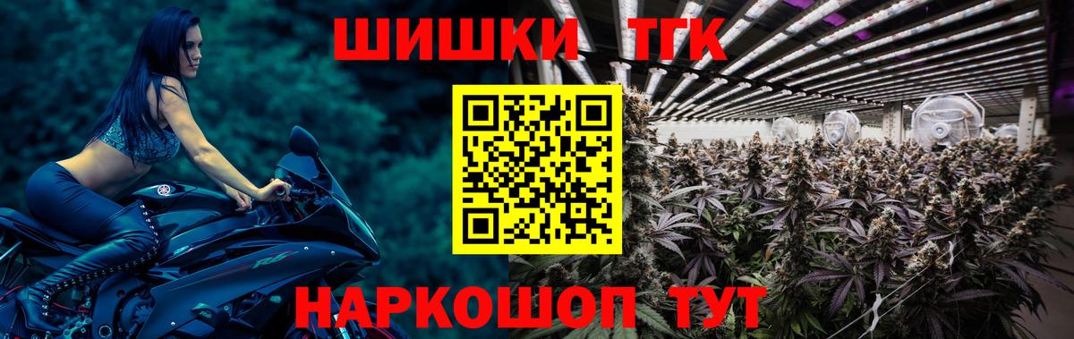 Бошки Шишки конопля Пыть-Ях
